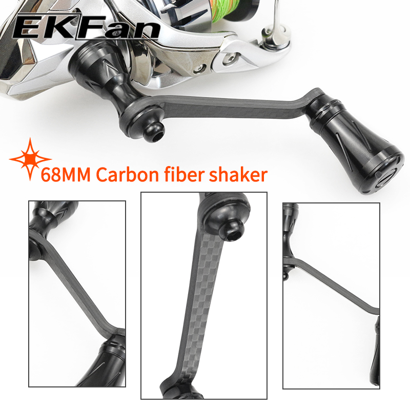 Fly Reel - ด้ามจับรอกตกปลาคาร์บอนไฟเบอร์ EKfan 68MM สำหรับรอกตกปลา SHI Series