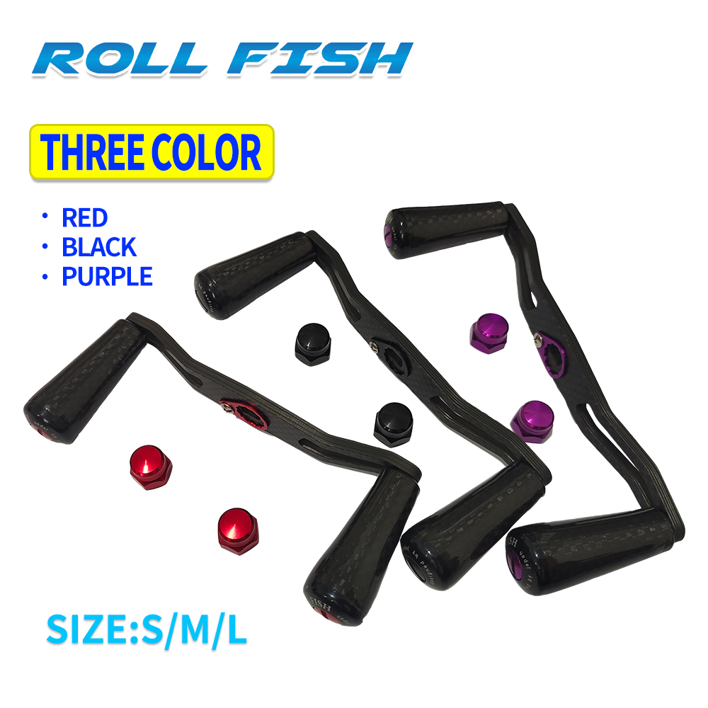 Fly Reel - ROLLFISH แขนโยกคาร์บอนไฟเบอร์ น้ำหนักเบา มี 3 สี