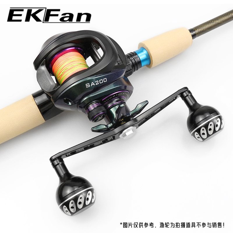 ด้ามจับรอกตกปลา EKfan ขนาด 130 - Fly Reel บทวิจารณ์และราคา