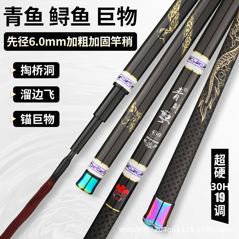 คันเบ็ดตกปลาคาร์บอนไฟเบอร์แบบย - Surf Reel บทวิจารณ์และราคา